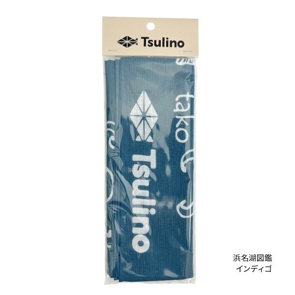 【限定品】浜松注染　Tsulino 手ぬぐい